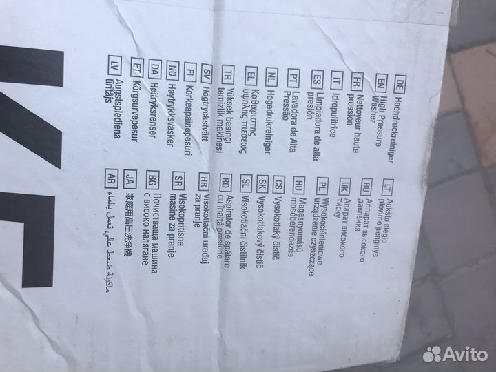 Мойка высокого давления karcher к 5