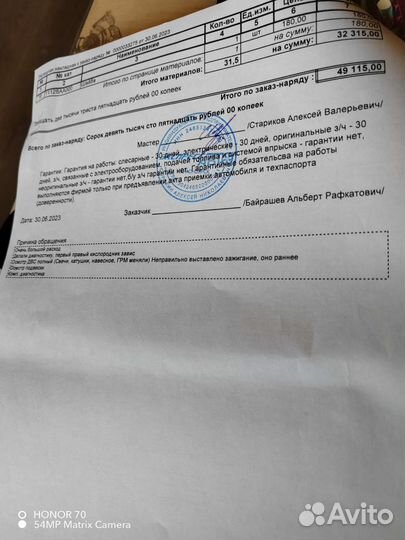 Subaru Forester 2.5 AT, 2002, 186 000 км