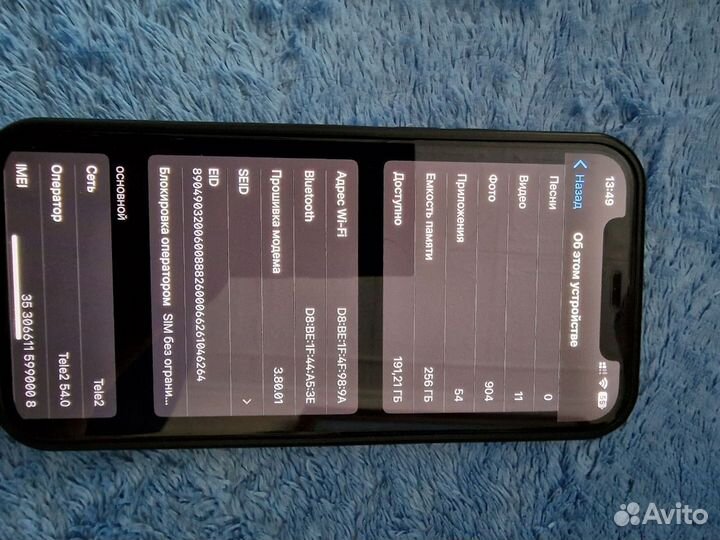 iPhone 12 на 256 гб