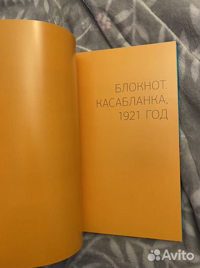 Сент-Экзюпери рисунки