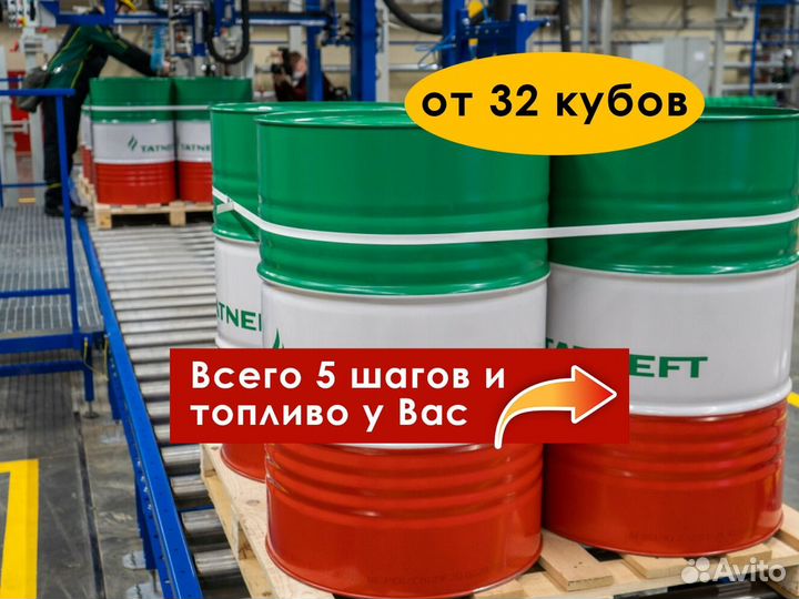 Бензин. Доставка Бензина. Бензин оптом. от 32 кубо