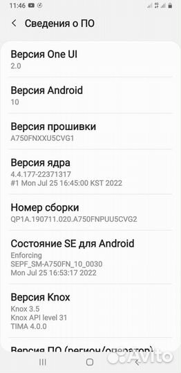 Samsung galaxy a7 2018 64gb