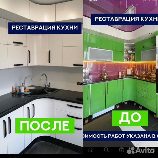 Реставрация мебели