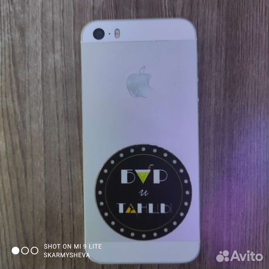 iPhone 5se 32gb