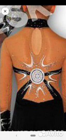 Костюм для воздушной гимнастики, танцев