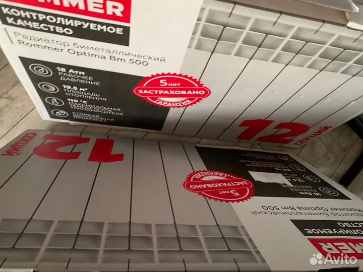 Радиаторы отопления биметаллические батареи