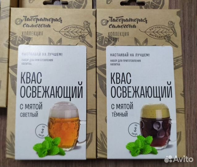 Набор для приготовления Кваса