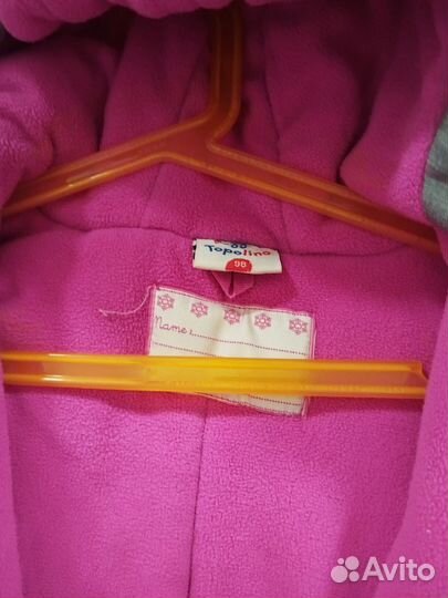 Комбинезон 98