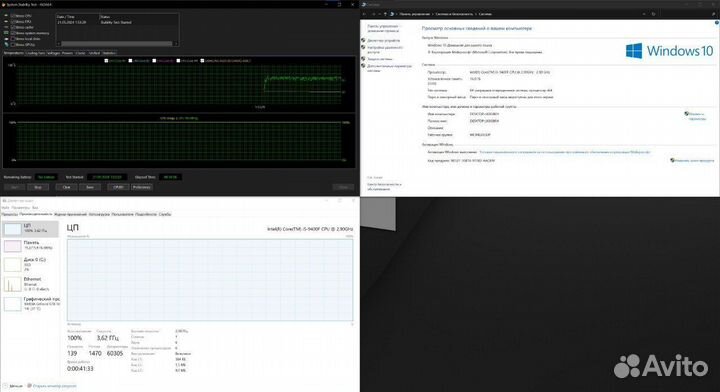 Игровой Компьютер i5-9400f + GTX 1650 + 16GB