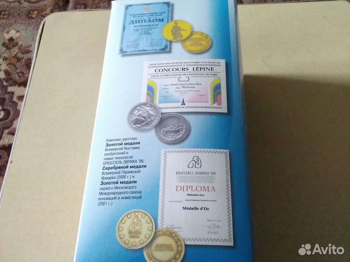 Тренажёр Самоздрав