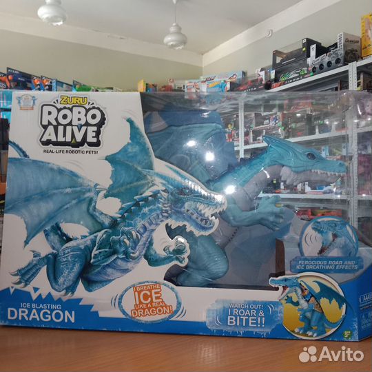 Робо - дракон