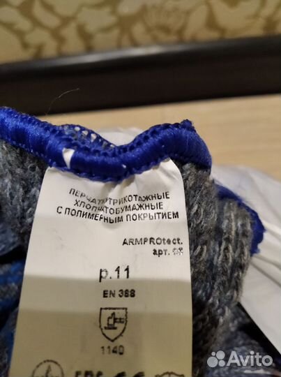 Перчатки рабочие плотные