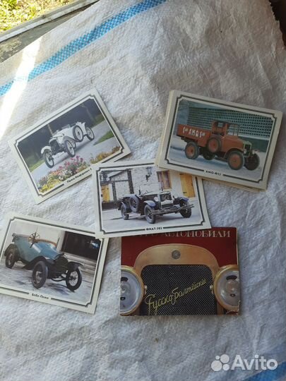 Открытки советские СССР