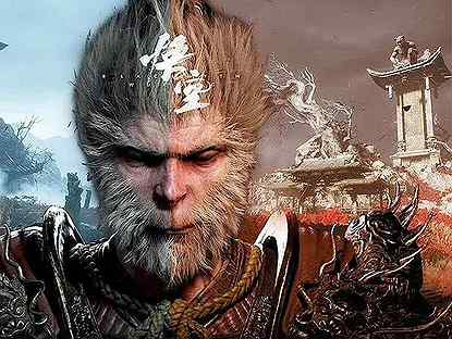 Black Myth Wukong PlayStation 5