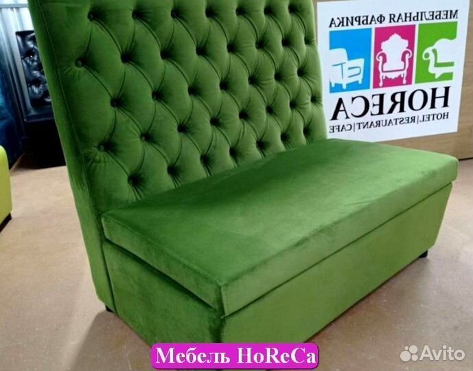 Диван для кухни