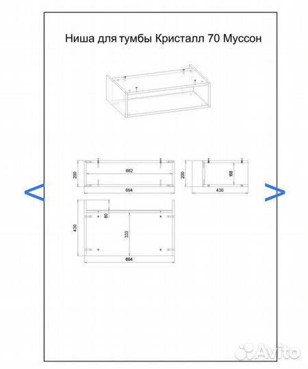 Полка для ванной