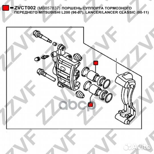 Поршень суппорта тормозного переднего mitsubish