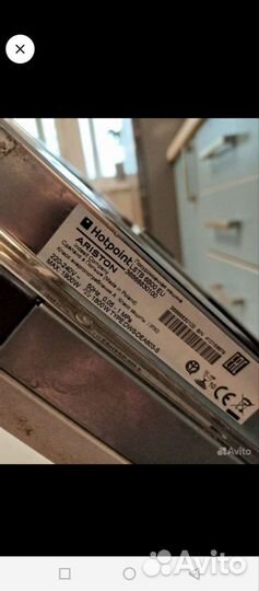 Посудомойка бу