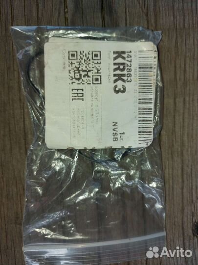 Прокладка термостата Форд Фокус 2 (Ford Focus 2)