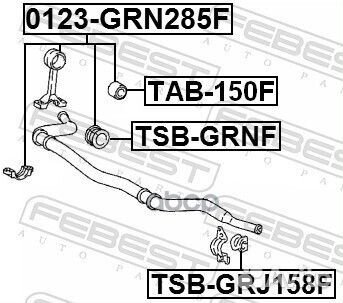 Тяга стабилизатора передняя 0123GRN285F Febest