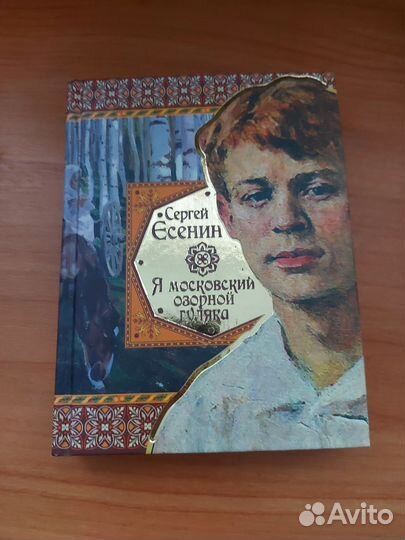 Книги разные