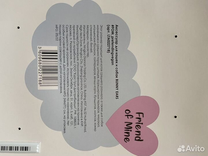 Одежда для кошек и маленьких собак