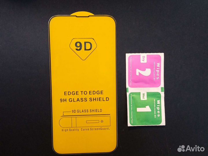 Стекло на iPhone 13/13 Pro