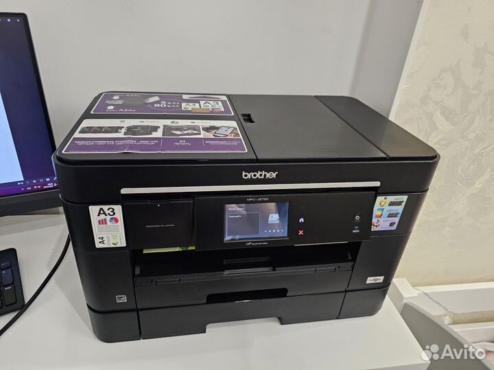 Мфу Brother 2720 А3, WiFi