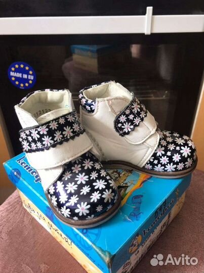 Ботинки детские демисезонные