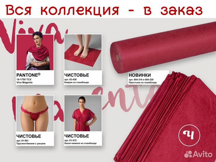 00-114 одноразовые простыни 200х140 10шт спанбонд