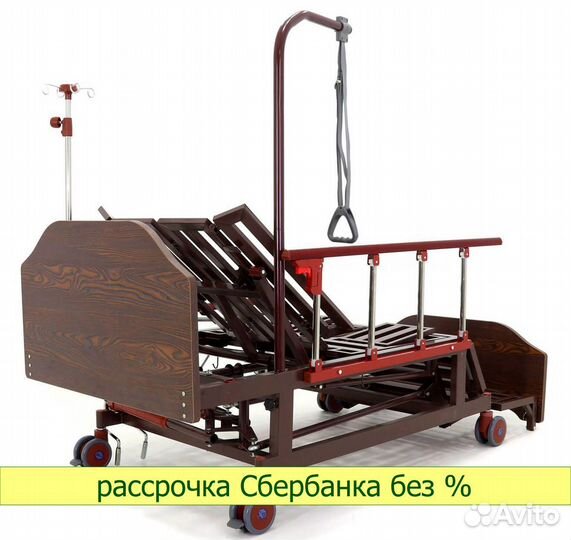 Медицинская кровать Е-45А (YG-5 plus wood)