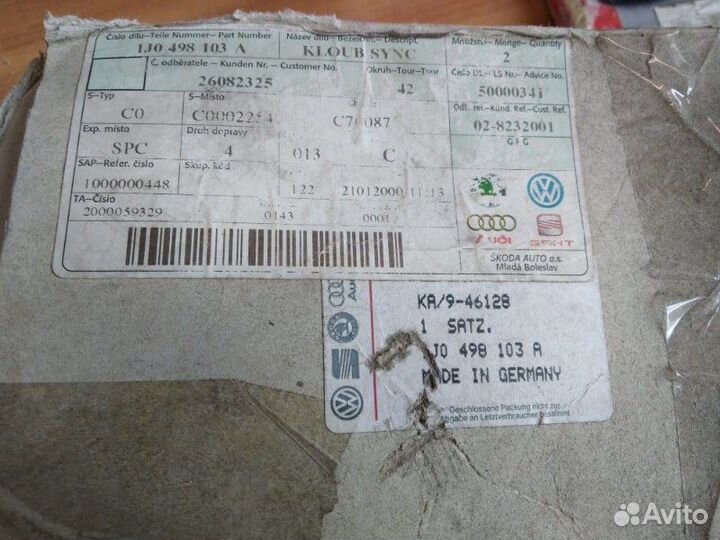 Шрус внутренний Volkswagen Golf 1991 - 2016