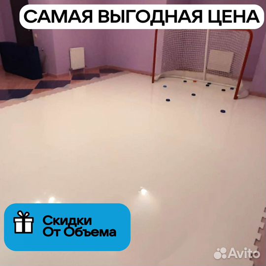 Искусственный лед