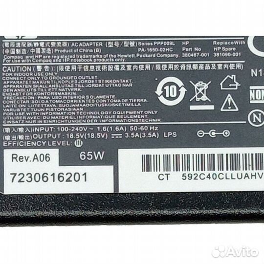 Блок питания для HP 18.5V, 3.5A, 65W