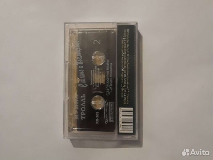 Мумий тролль слияние и поглощение аудиокассета