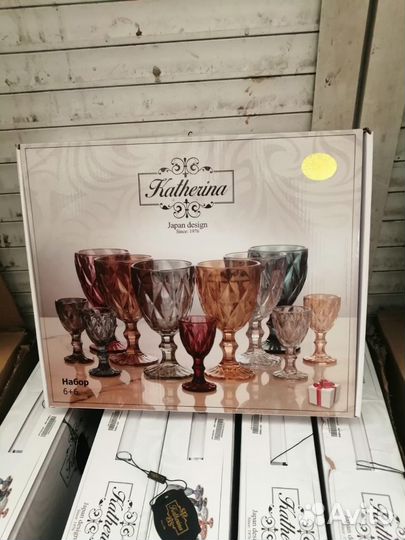 Набор бокалов