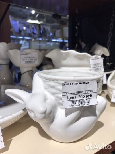 Посуда с кроликами