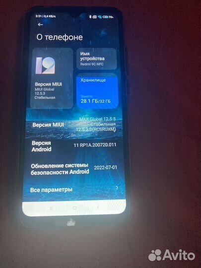 Xiaomi Redmi 9C (NFC), 2/32 ГБ