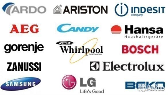 Ремонт стиральных машин, холодильников, сплит-сист