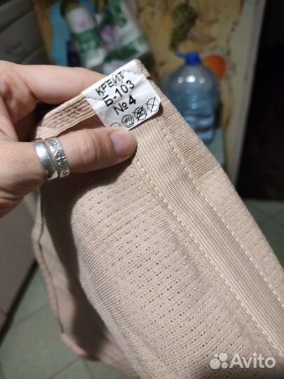 Бандаж для беременных