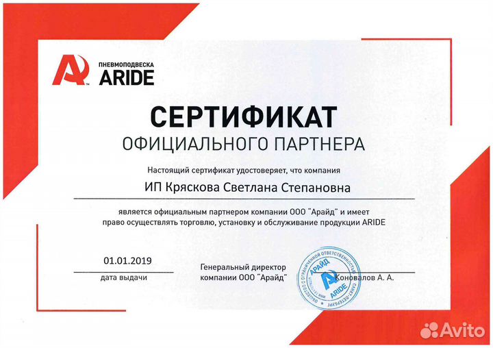 Пневмоподвеска Nissan Titan (04), задняя ось