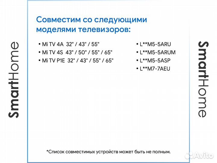 Пульт для телевизора Xiaomi Mi TV RU