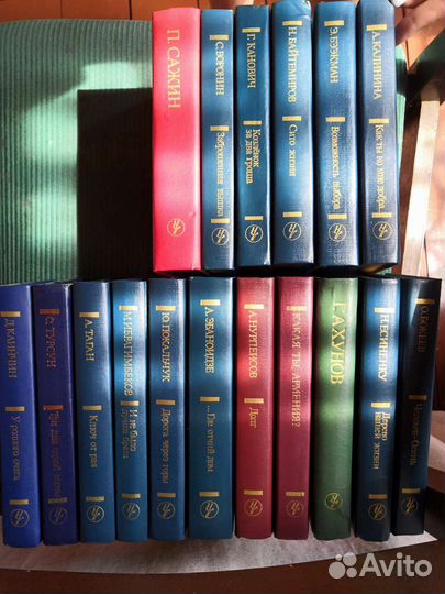 Библиотека дружбы народов