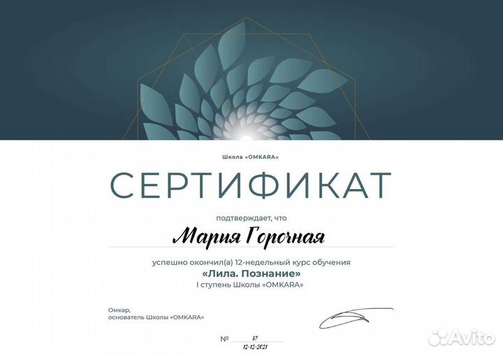 Приглашаю на игру 