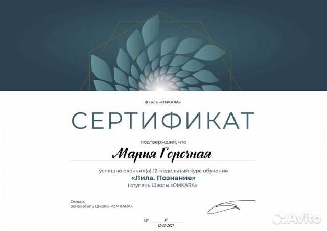 Приглашаю на игру 