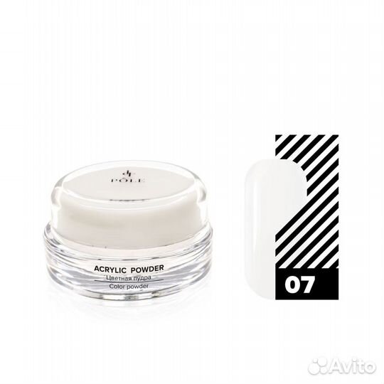 Пудра акриловая рунейл новая