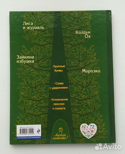 Детские книги 3 шт