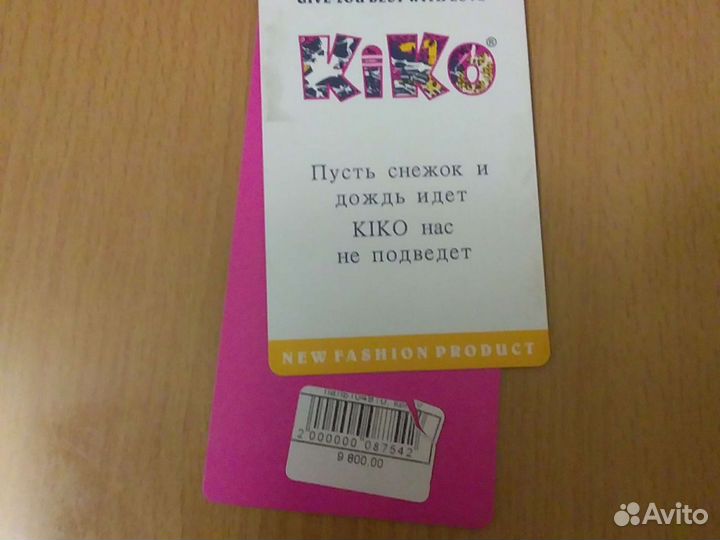 Пуховик женский