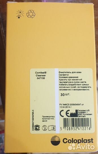 Салфетки очищающие