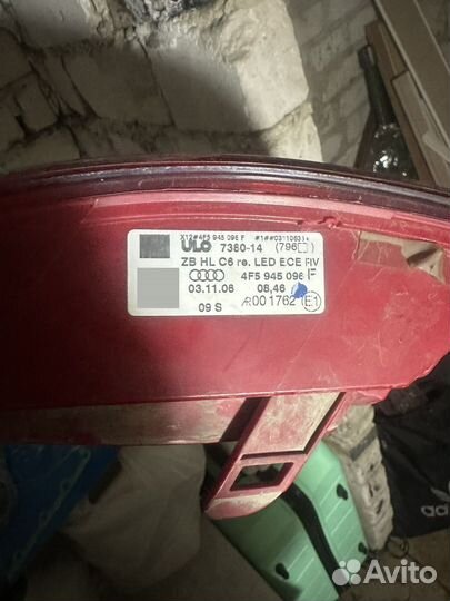 Фары задние audi a6 c6(ауди а6 с6)
